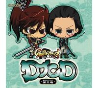 Sengoku Basara - Vol. 3-Sengoku Basara