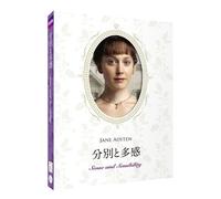 SENSE AND SENSIBILITY - HATTIE