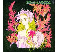 Sense of Wonder - Green Requiem [Shm/Remastered]