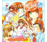 Sensei No Ojikan [18 Jikanme]