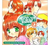 Sensei No Ojikan/Drama CD