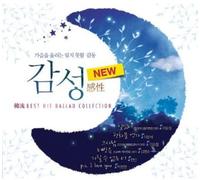Sensitive New Korean Wave Best Hit Ballad Coll - Sensitive New Korean Wave Best Hit Ballad Coll