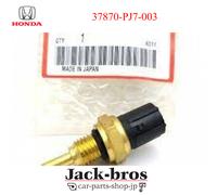 Sensore di temperatura dell'acqua originale HONDA Acura Integra LS GSR tipo R...