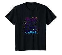 Sentilo nella Tua Anima: insegui i Tuoi Sogni Inspirational Maglietta, Bambini, Nero, 4 Anni