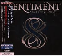 Sentiment - From Here To Ever After