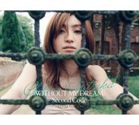 SENZA IL MIO SOGNO -Second Code- (Deluxe Edition) (Set di 3 dischi) (2 CD...