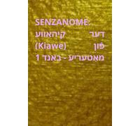 SENZANOME: דער קיהאַווע (Kiawe) פֿון מאַטעריע - באַנד 1: דער אָפּעראַטיווע זשורנאַל פֿון התגלות: מעכאַניק פֿון דעם פּרינציפּ און ביאָלאָגישע סטאַזיס