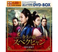 Seo Hyun Jin - Untitled (12 Dvd) [Edizione: Giappone]