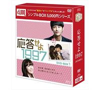 Seo Inguk - Reply 1997 (4 Dvd) [Edizione: Giappone]
