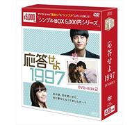 Seo Inguk - Reply 1997 (4 Dvd) [Edizione: Giappone]