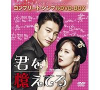 Seo Inguk - Untitled (9 Dvd) [Edizione: Giappone]