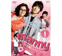 Seo Ji-Seok - Manny Vol.1 (3 Dvd) [Edizione: Giappone]