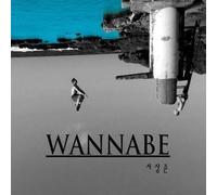 Seo Sang Jun - Wannabe (Mini Album)