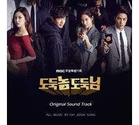 Seohyun - Bad Thief, Good Thief OST 2017 Korean MBC TV Drama Show