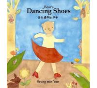 Seong Min Yoo Seong min Yoo Bear's Dancing Shoes 곰의 춤추는 구두 (Copertina rigida)