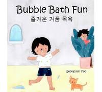 Bubble Bath Fun: Bilingual Korean-English Children's Book ¿¿¿ ¿¿ ¿¿: A Story about a Heartwarming Bond Between Grandma and Beaver