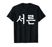 Seoreun Numero Trenta nellHangul Corea del Sud Coreano Numero 30 Maglietta
