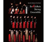 Seoul Arts String Ensemble - BEUTIFUL MELODY OF THE WORLD