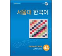seoul university korean 4A Student Book +CD:1