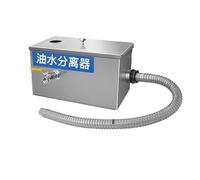 Separatore d'acqua for olio in acciaio inossidabile Efficiente trappola for da cucina for la ristorazione