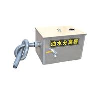 Separatore di acqua e olio/intercettatore di trappola for grassi e olio da cucina commerciale Arrivo in acciaio inossidabile for cartone for ristoranti Per il ristorante