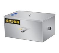 Separatore di Grassi Commerciale, 5 GPM, Trappola for Grassi in Acciaio Inossidabile con Ingresso Laterale for Cucine di Ristoranti e Mense(Medium)