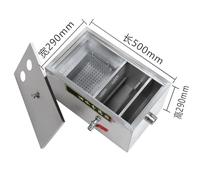 Separatore di olio e acqua, trappola for grasso for grondaie, trappola for grasso for cucine di catering(50cm*29cm*29cm)