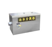 Separatore d'olio in acciaio inossidabile 60 cm x 30 for una gestione efficiente dei rifiuti di cucina e ristorazione(40cm*25cm*25cm)