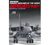 SEPECAT JAGUAR | JAPAN Book Famous Airplanes of the World No.213