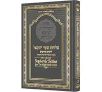 Sephardic Selihot for the High Holy Days