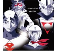 Sera, Masanori & Nomura, Yoshio - Under Cover/Tatsunoko Songs