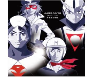Sera, Masanori & Nomura, Yoshio - Under Cover/Tatsunoko Songs