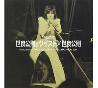 Sera Masanori & Twist