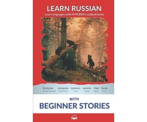 Serafima Gettys Kees Van Den End Bermuda W Learn Russian with Begin (Tascabile)