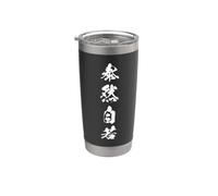 Serenità Calma Imperturbabile Compostezza Giapponese Kanji Bicchiere termico in acciaio inox doppia parete