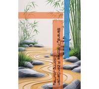 Serenity in Stones: A Zen Garden Coloring Journey
