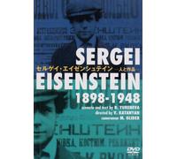 Sergei Eisenstein 1898-1948 [5