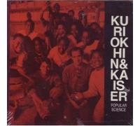 Sergei Kuriokhin & Henry Kaiser - Popular Science by Sergei Kuriokhin & Henry Kaiser (1991-12-17)