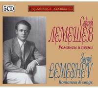 Sergei Lemeshev - ROMANCES AND SONGS - LEMESHEV,