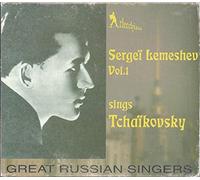 Sergei Lemeshev - Volume 1