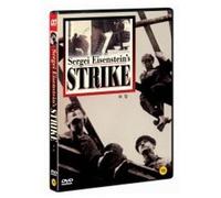 Sergei M. Eisenstein - Movie DVD - Strike (Region code : all) (Korea Edition)