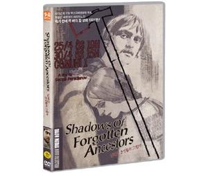 Sergei Parajanov - Shadows Of Forgotten Ancestors (Region code : All) (Korea Edition)