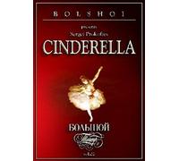 Sergei Prokofiev - Cinderella / Bolshoi [Edizione: Regno Unito]