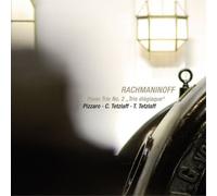 Sergei Rachmaninov Rachmaninov: Piano Trio No. 2, 'Trio Élégiaque' (CD) Album