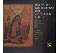 Sergei Vasilyevich Rachmaninoff - Der Nachtgottesdienst der slawischen Kirche