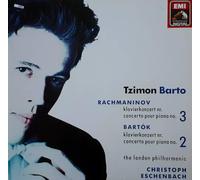 Sergei Vasilyevich Rachmaninoff - Piano Concerto No.3 - Piano Concerto No. 2