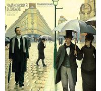 Sergei Zhilin Trio - Tchaikovsky: In Jazz