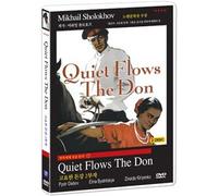 Sergey Gerasimov - Movie DVD - The Quiet Flow The Don (Region code : all) (Korea Edition)