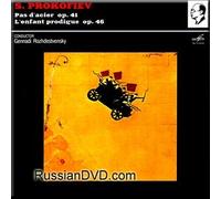 Sergey Prokofiev - Prokofiev - Pas d'acier op. 41, L'enfant prodigue op. 46 - Gennadi Rozhdestvensky