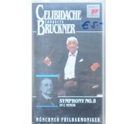 Sergin Celibidache dirig. Bruckner-Symphonie 8 [Edizione: Regno Unito]